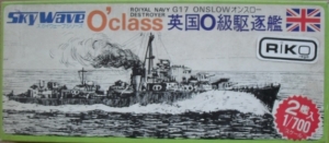 SKYWAVE 1/700 03 BRITISH O CLASS DESTROYERS